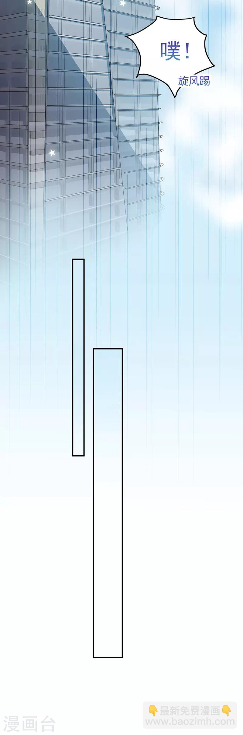 第2季91话5