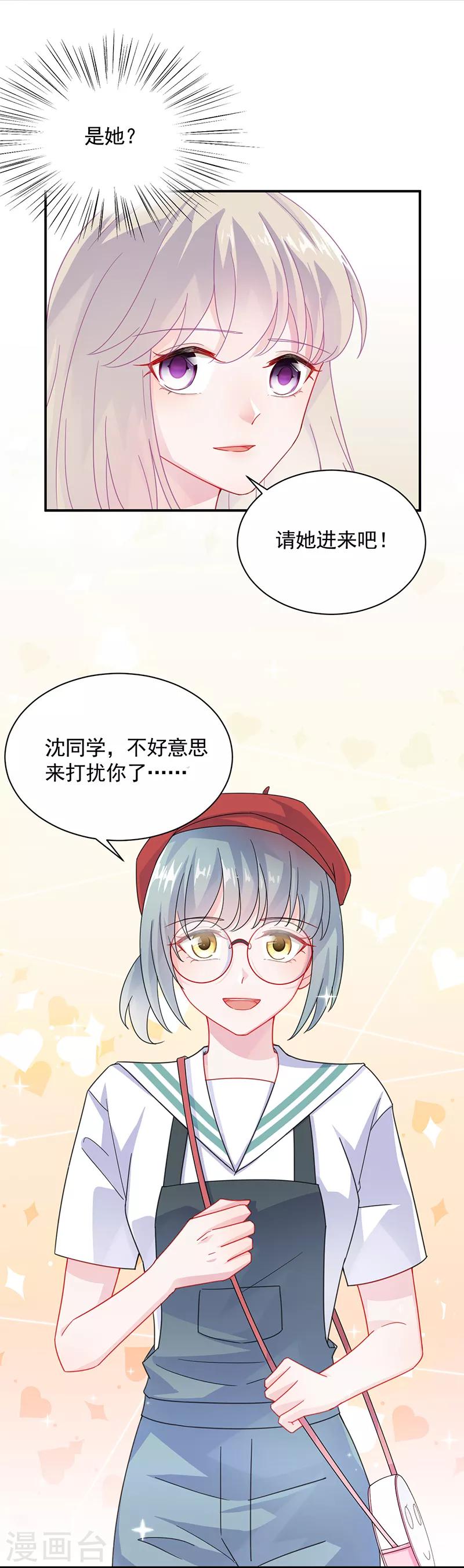 第2季91话7