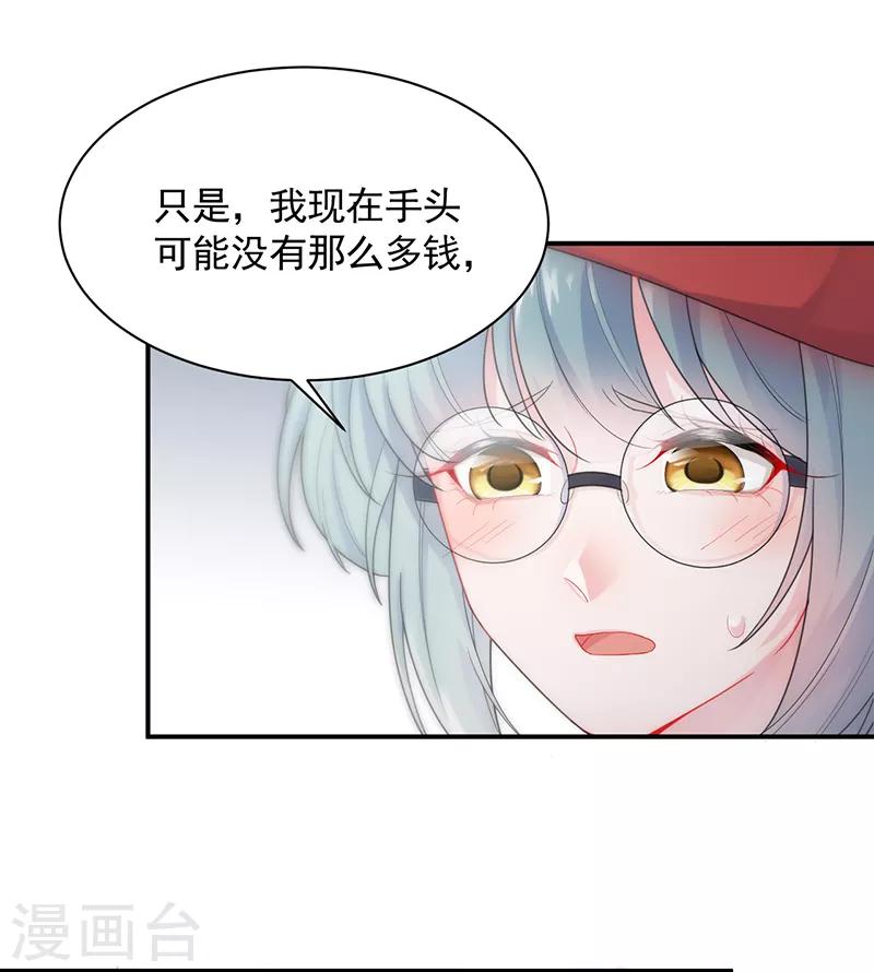 第2季91话9
