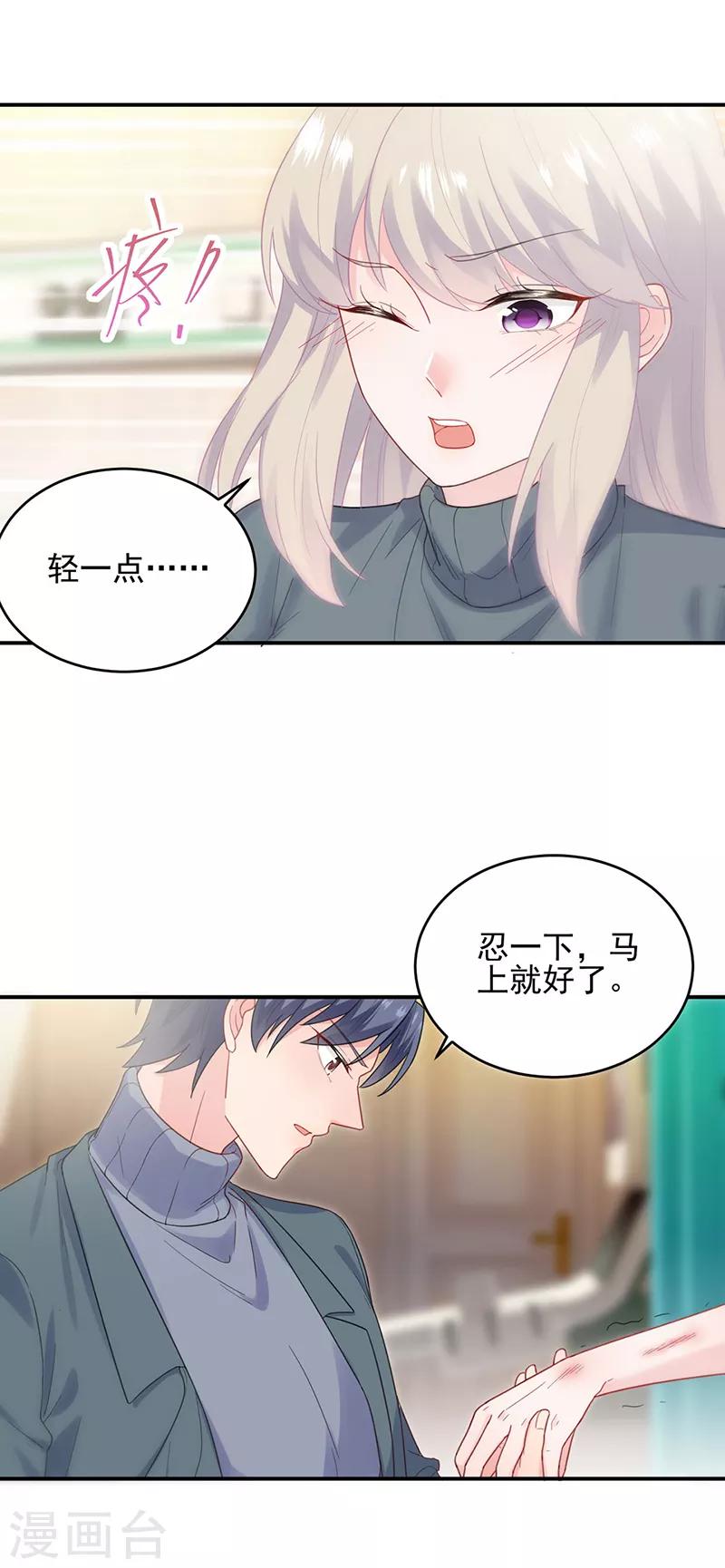 第2季109话12