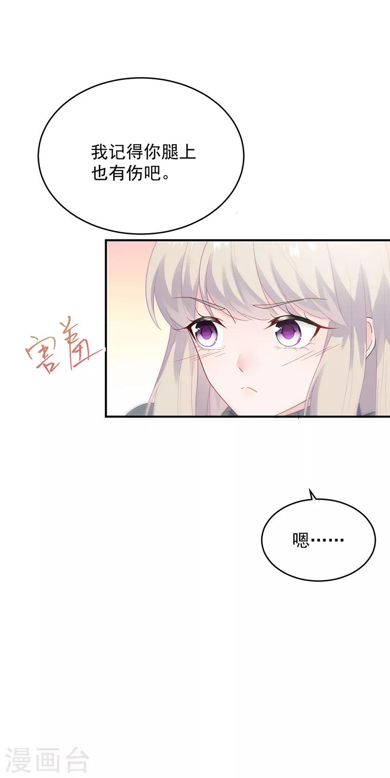 第2季109话13