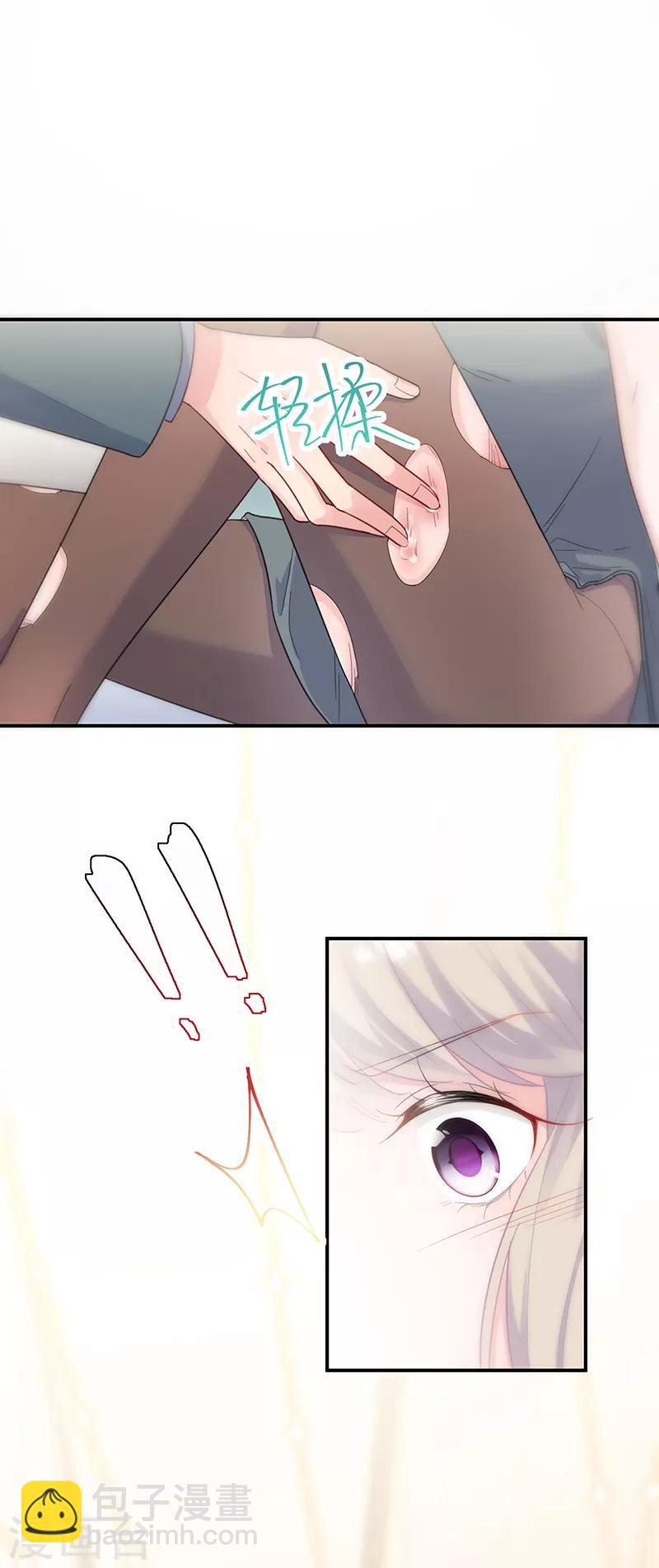 第2季109话14
