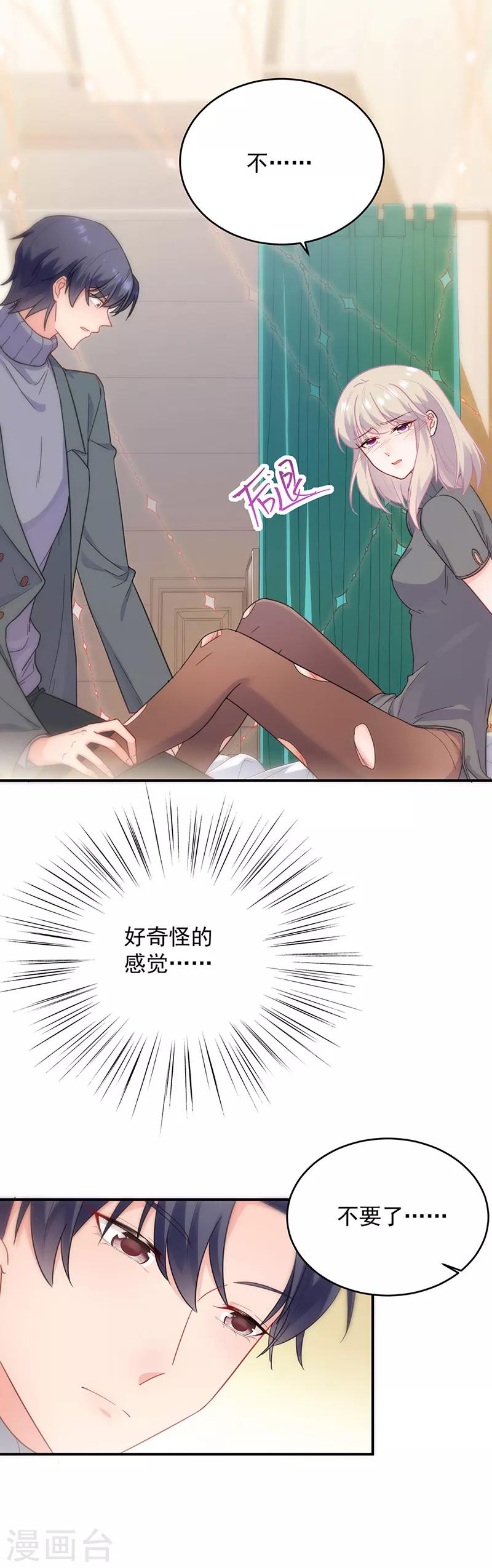 第2季109话15
