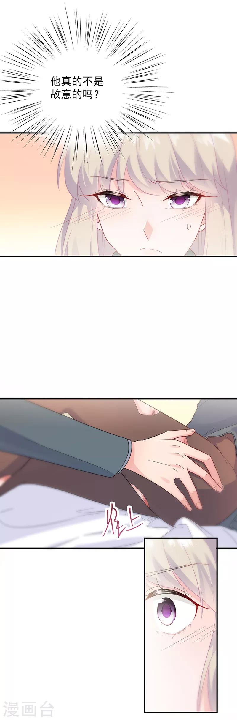 第2季109话16