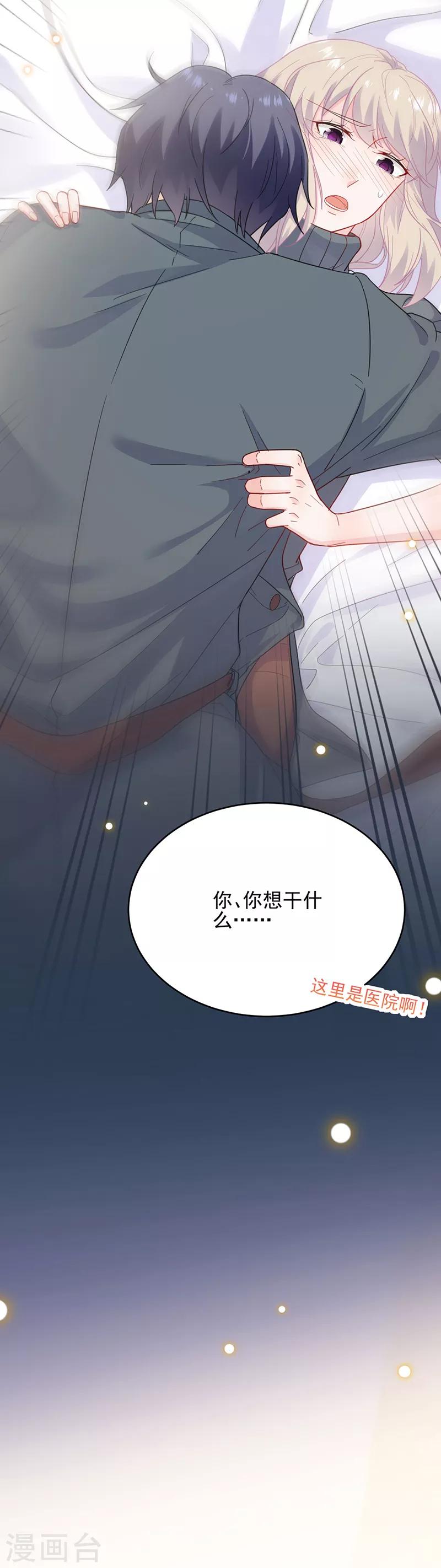 第2季109话18