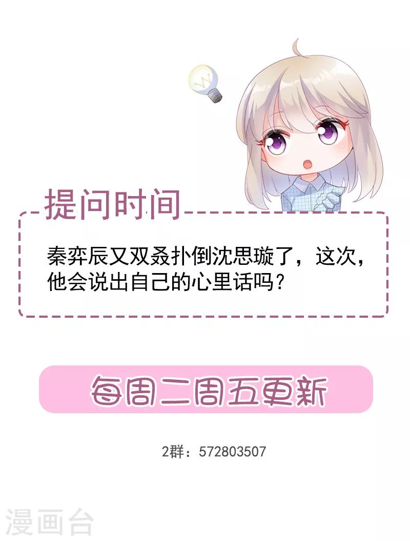 第2季109话20