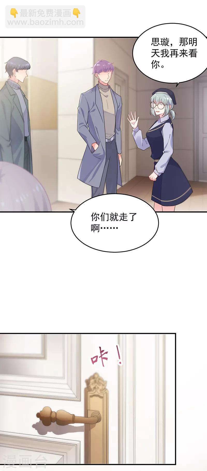 第2季109话7