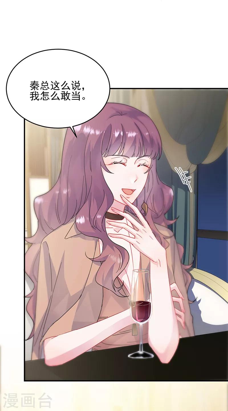第2季124话11