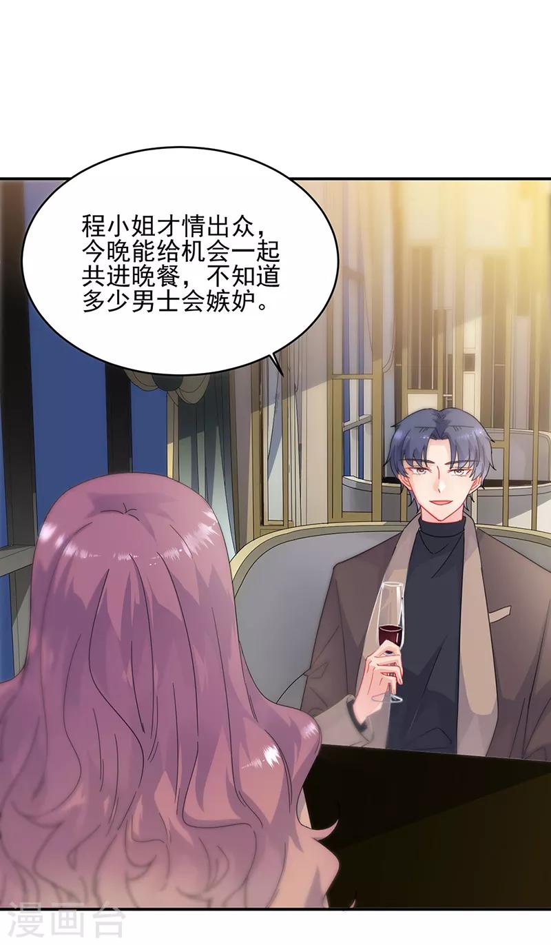 第2季124话13