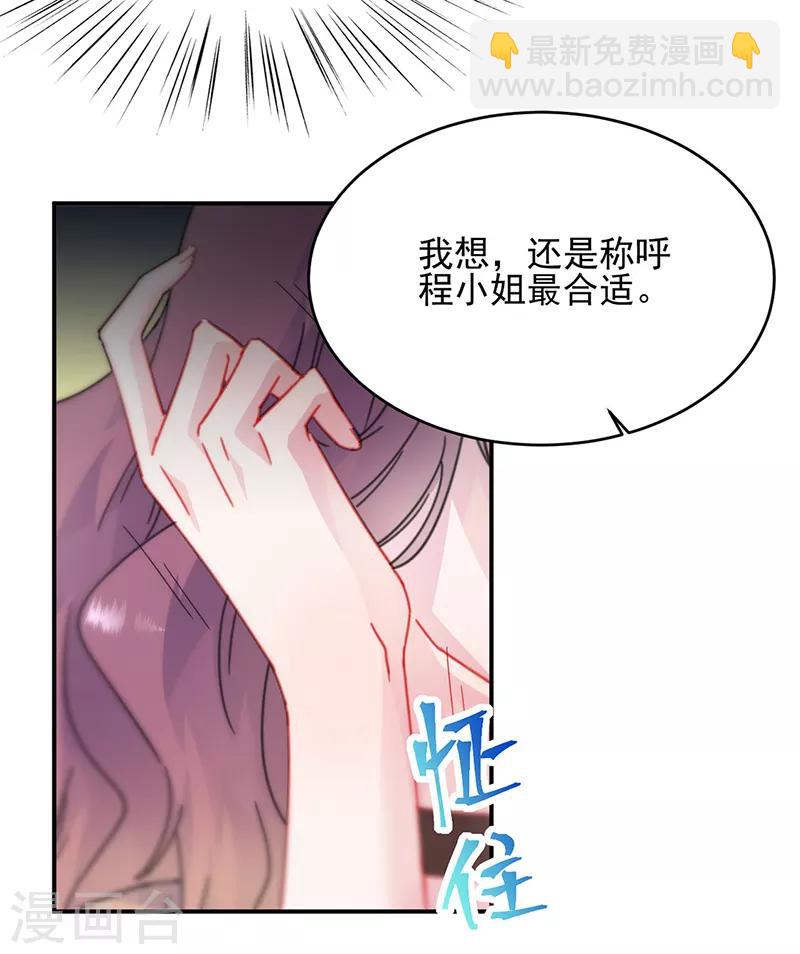 第2季124话15