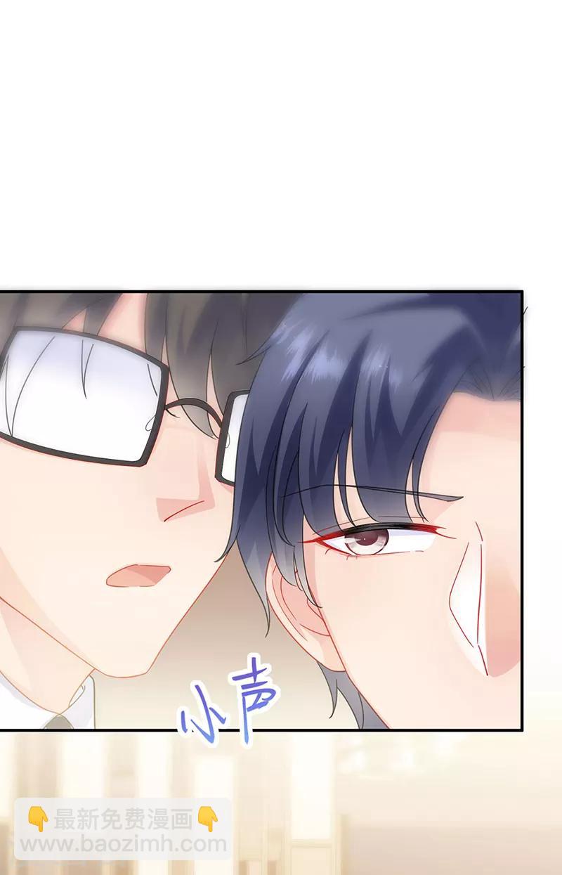 第2季124话19