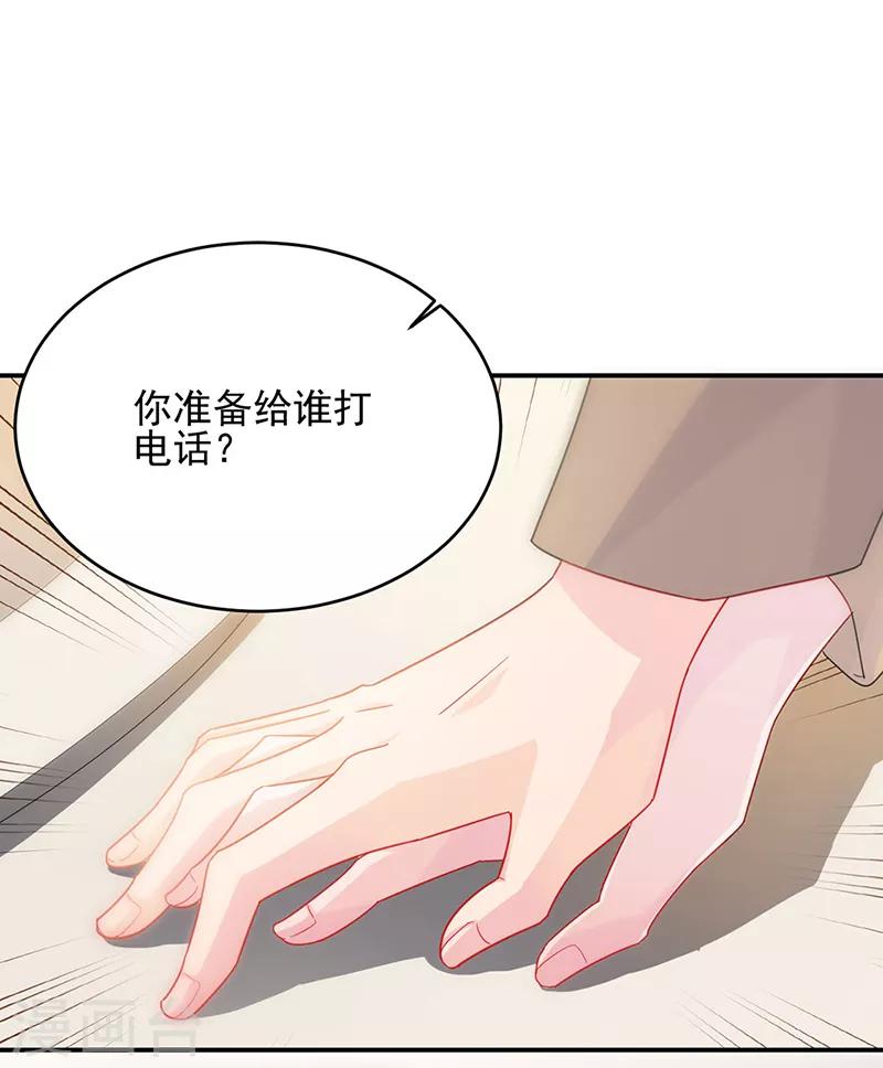 第2季124话25