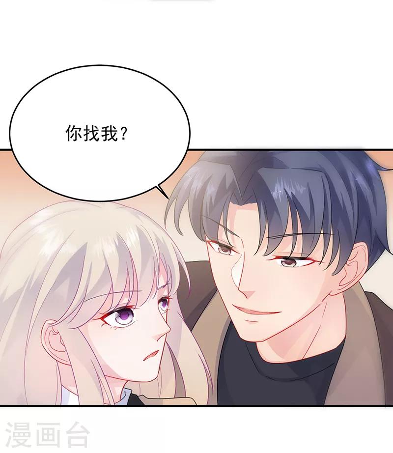 第2季124话28