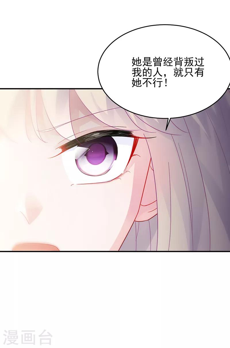 第2季124话31