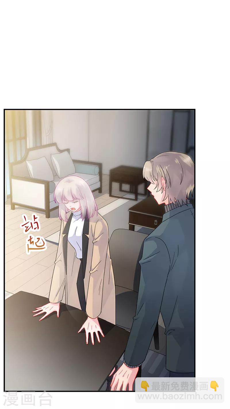 第2季124话4