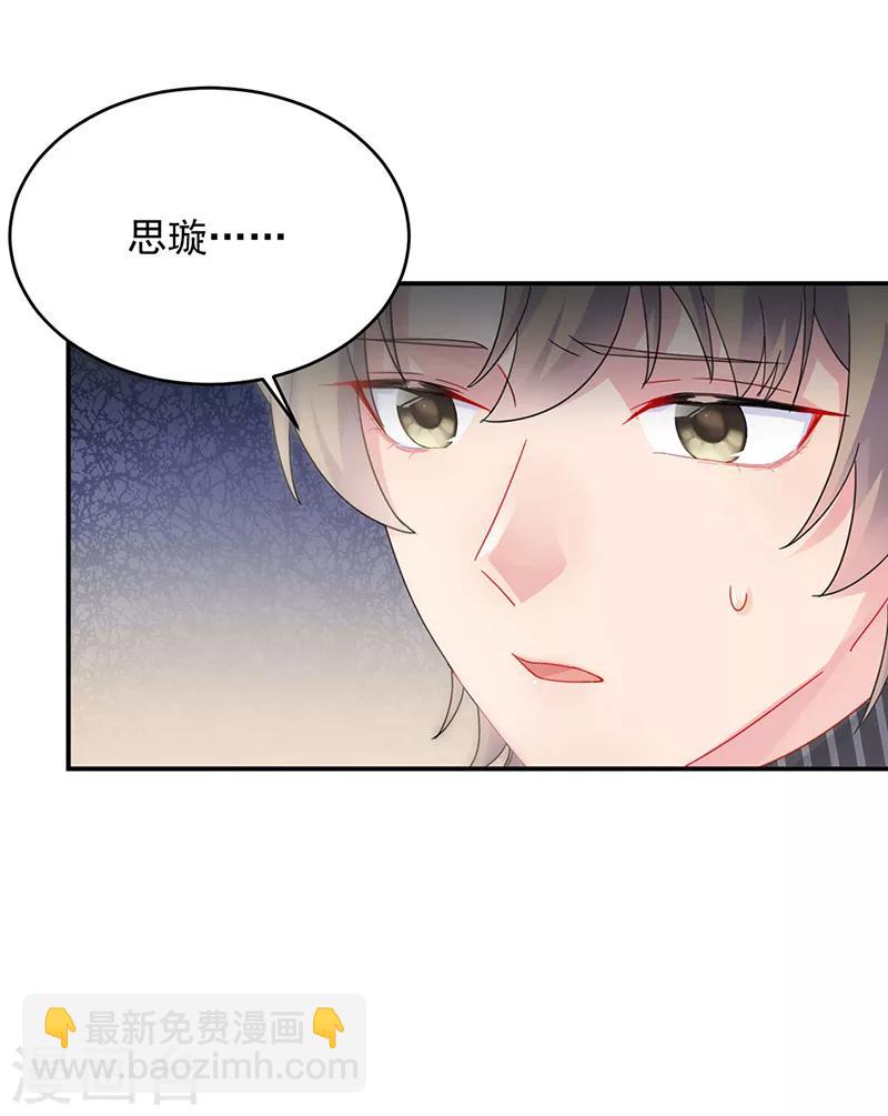 第2季124话7