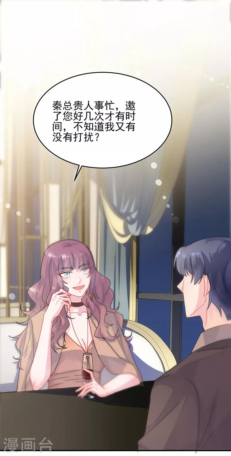 第2季124话9