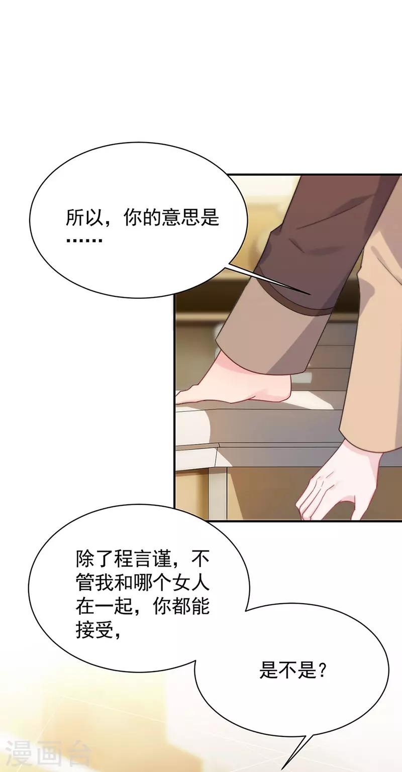 第2季125话1
