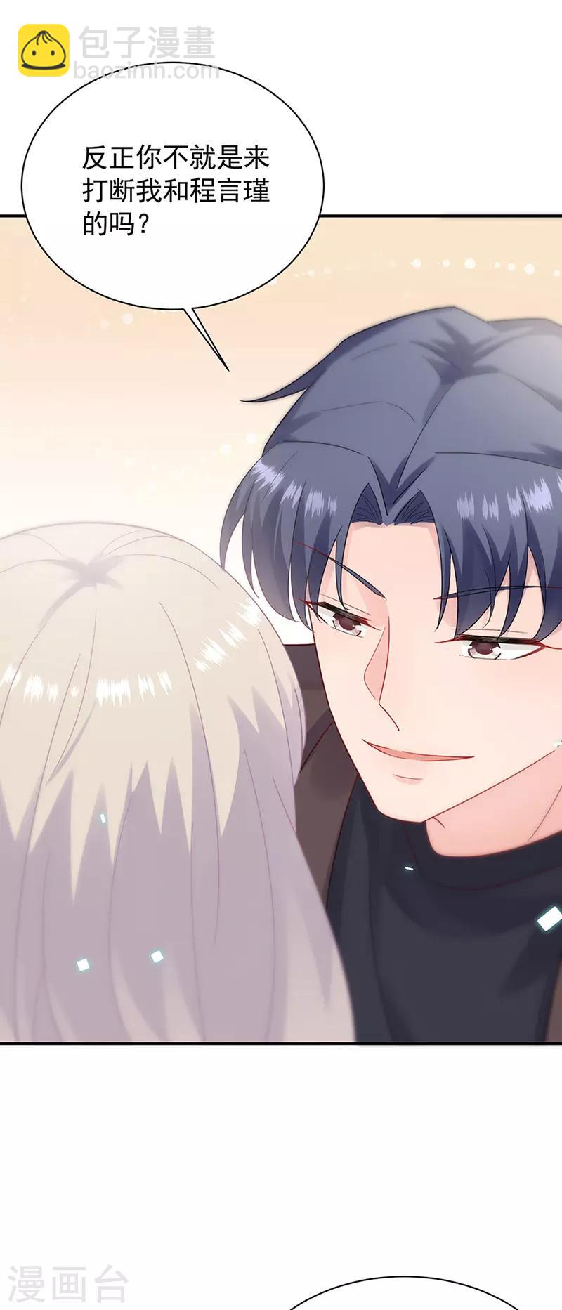 第2季125话10