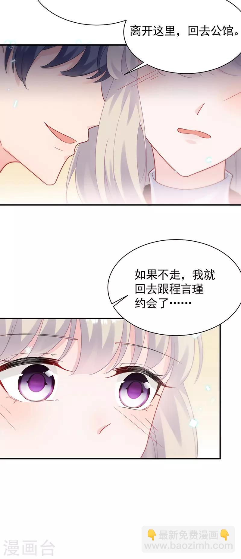 第2季125话12