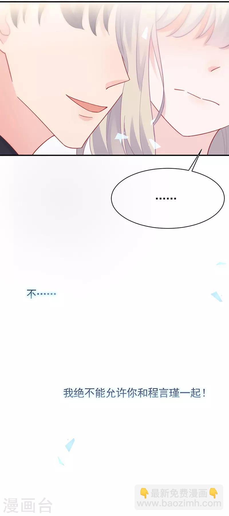第2季125话13