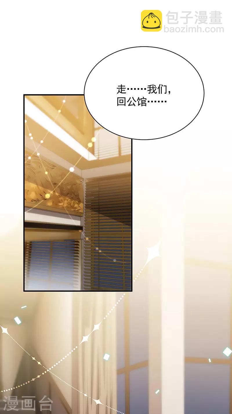 第2季125话14