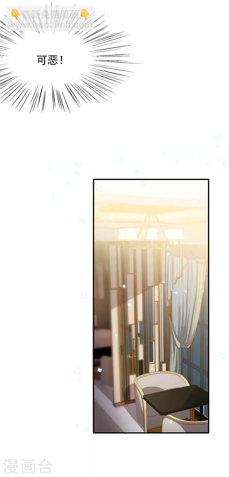 第2季125话21