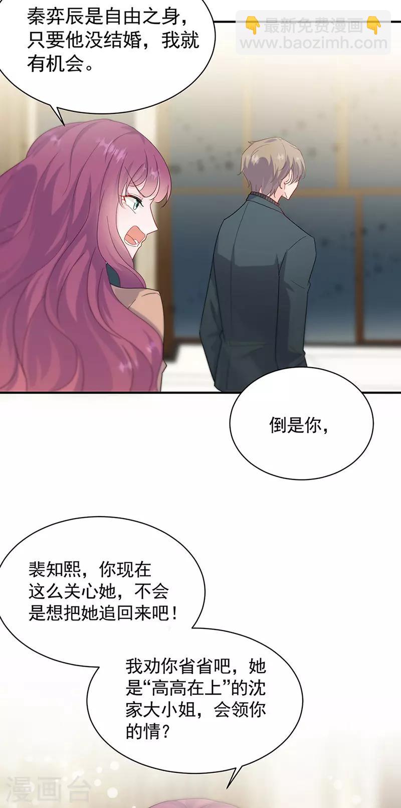 第2季125话25