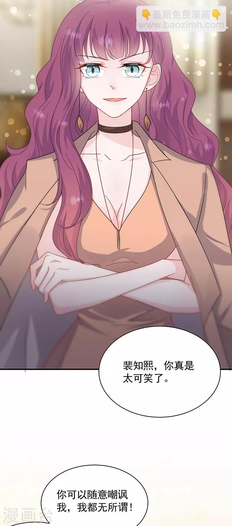 第2季125话26