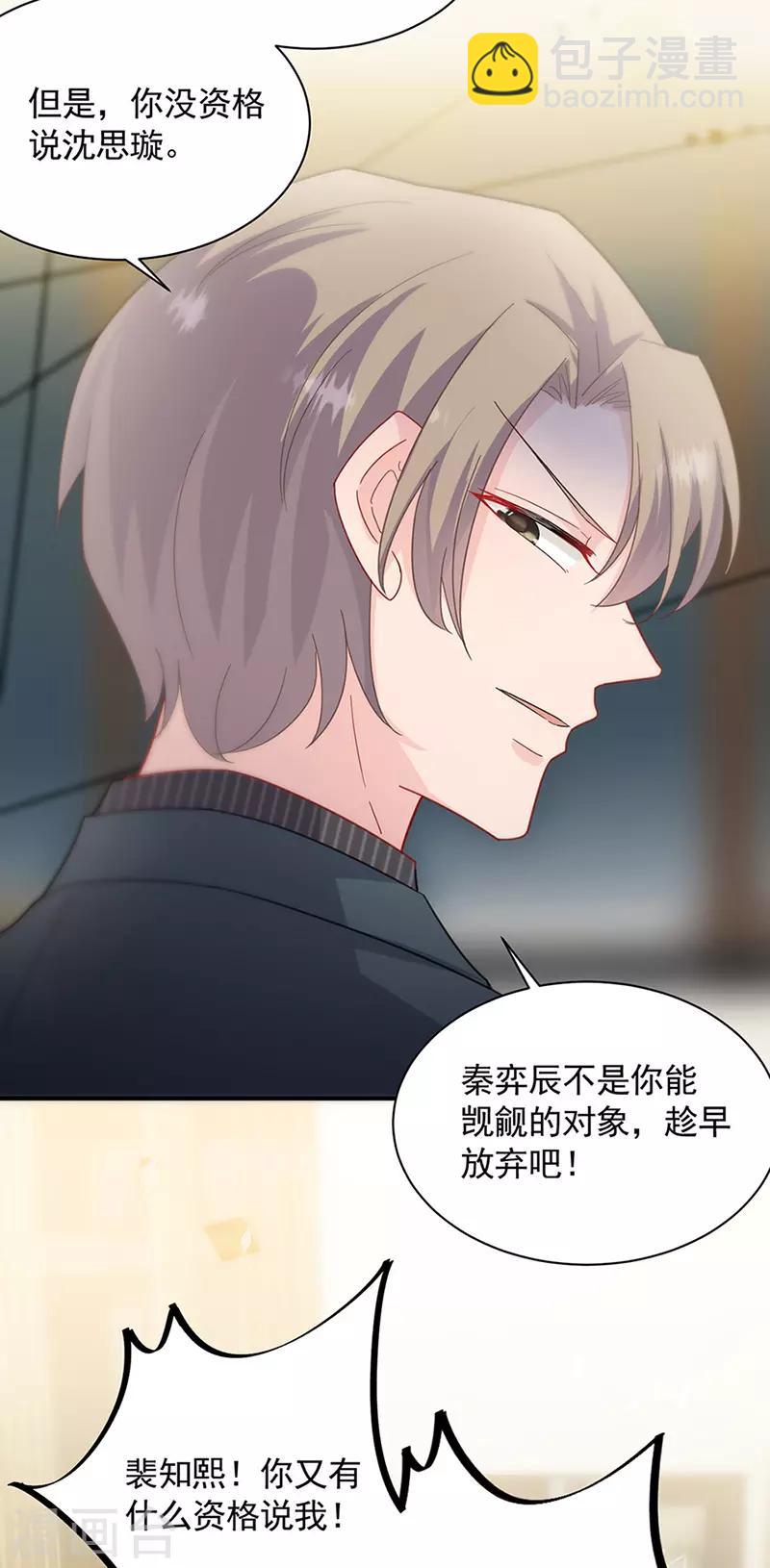 第2季125话27