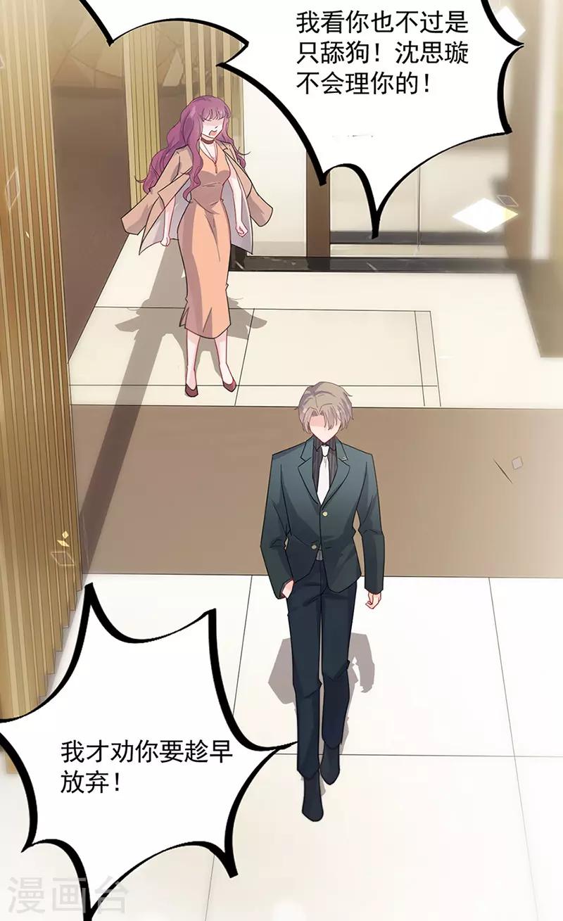 第2季125话28