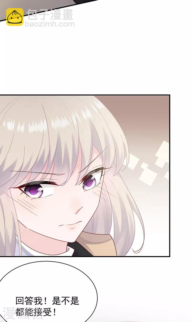 第2季125话3