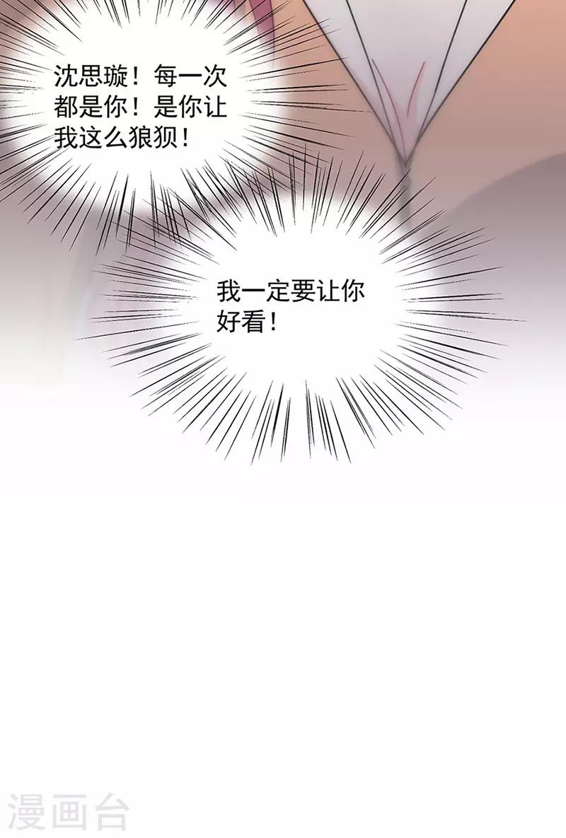 第2季125话30