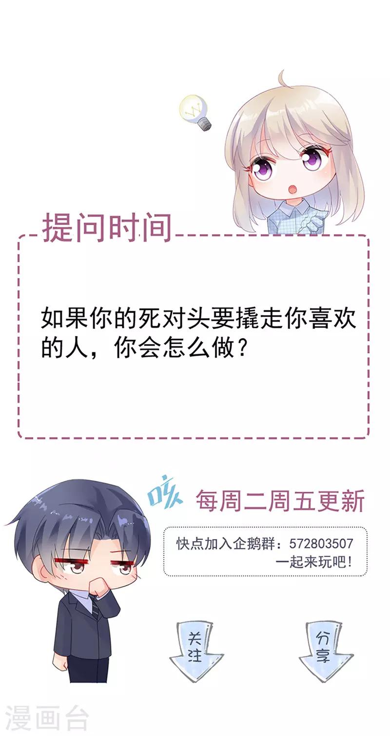 第2季125话31