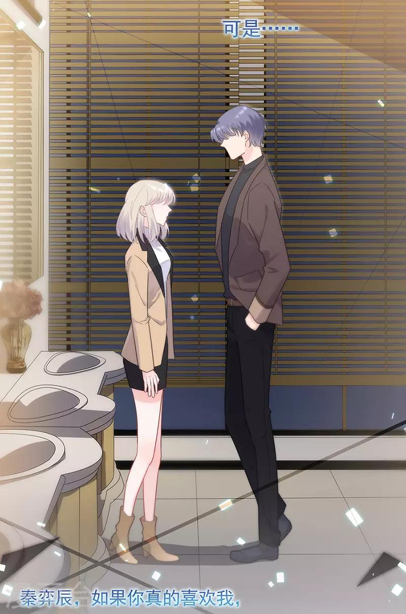 第2季125话6