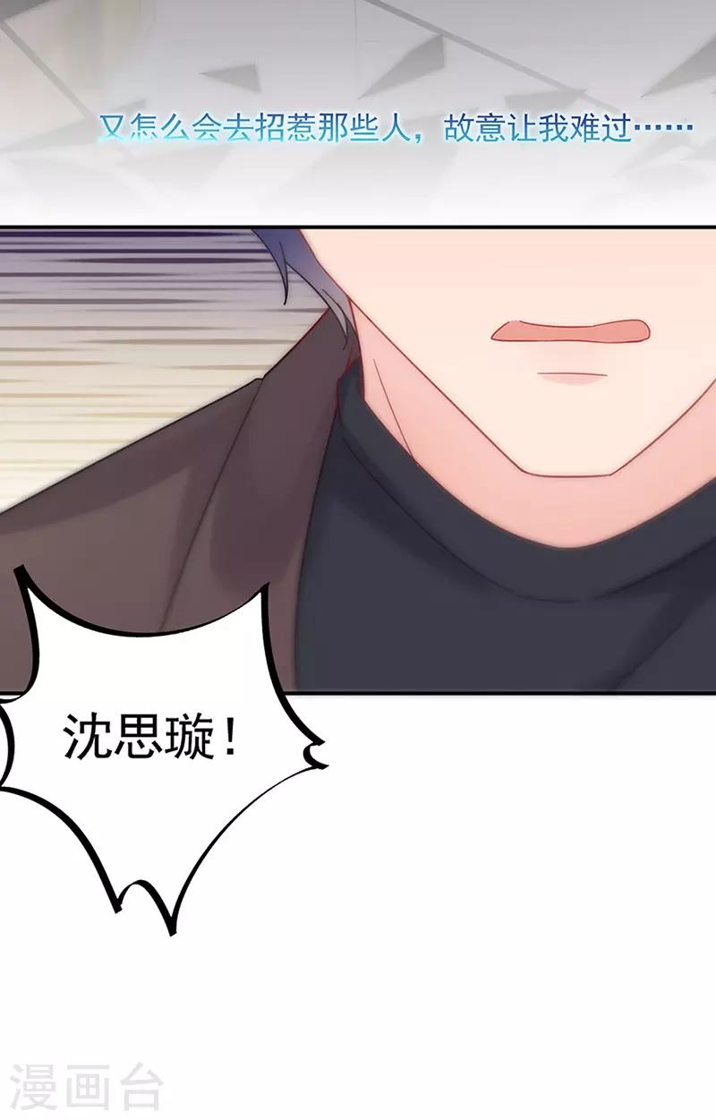 第2季125话7
