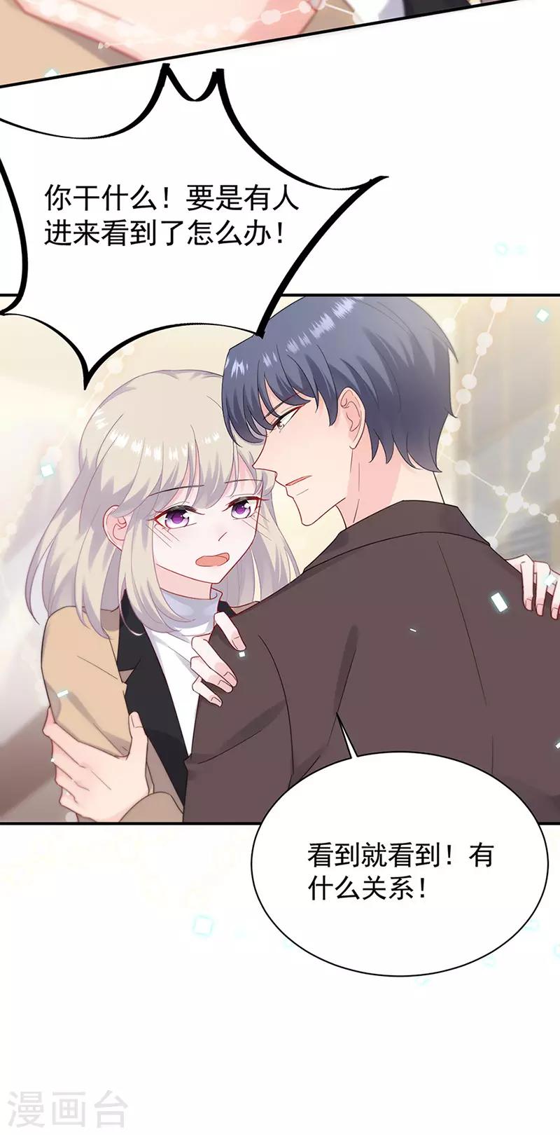 第2季125话9