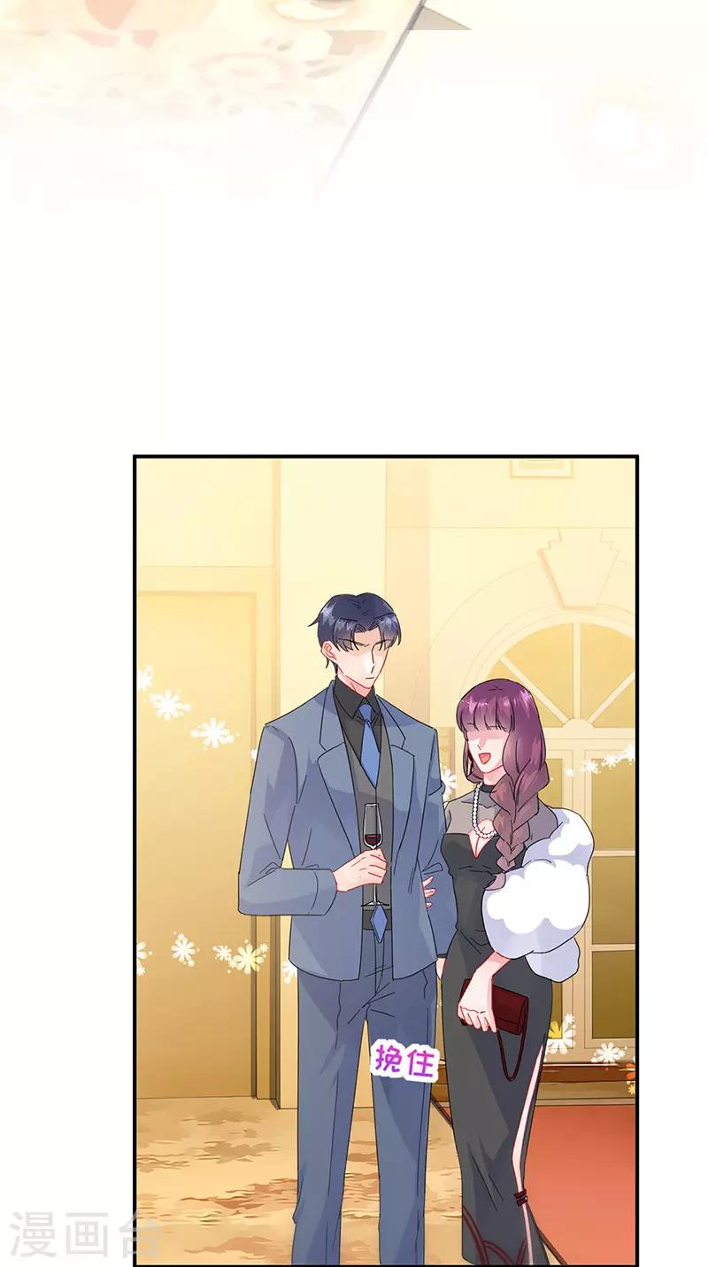 第2季138话11