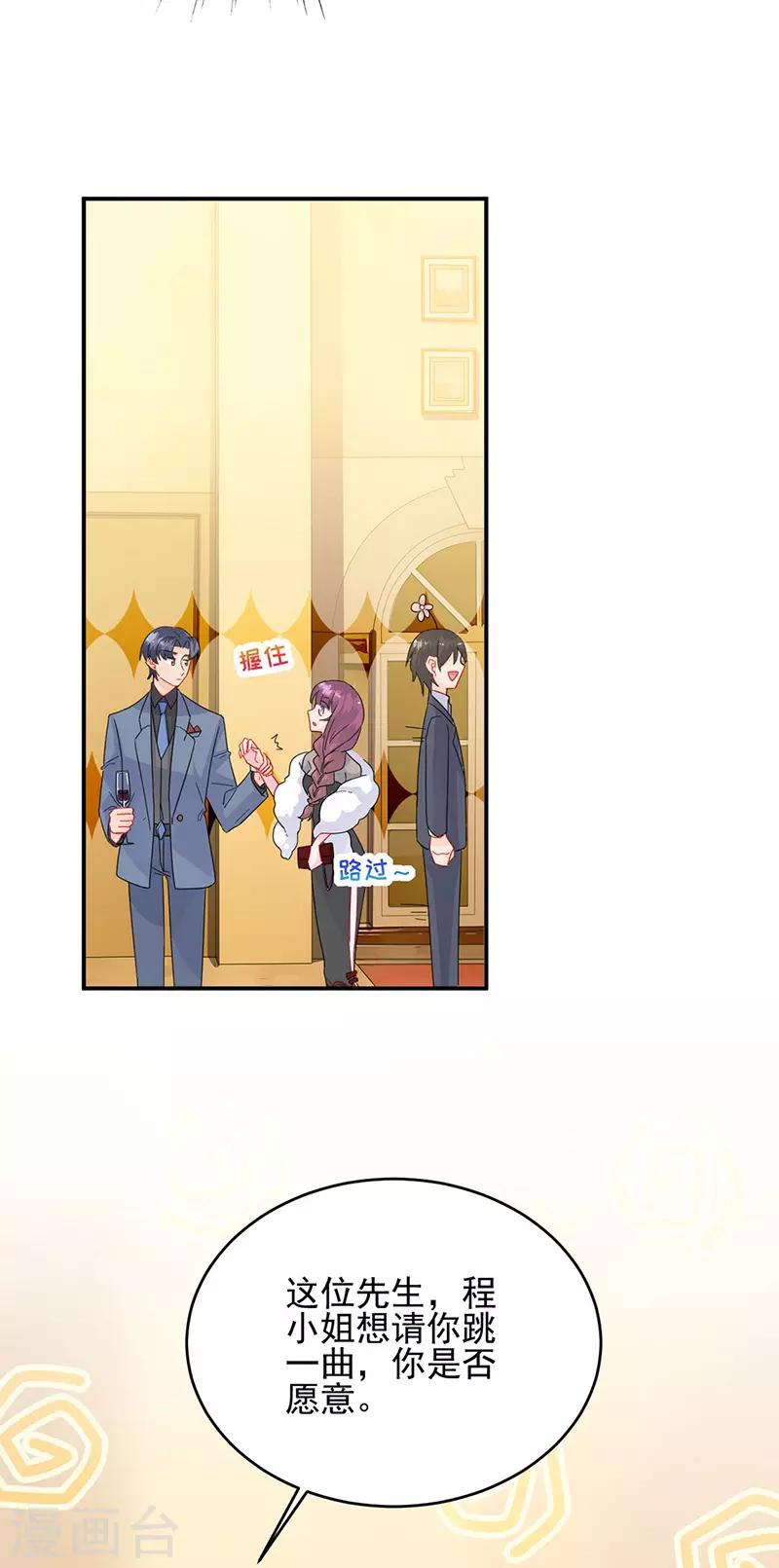第2季138话13