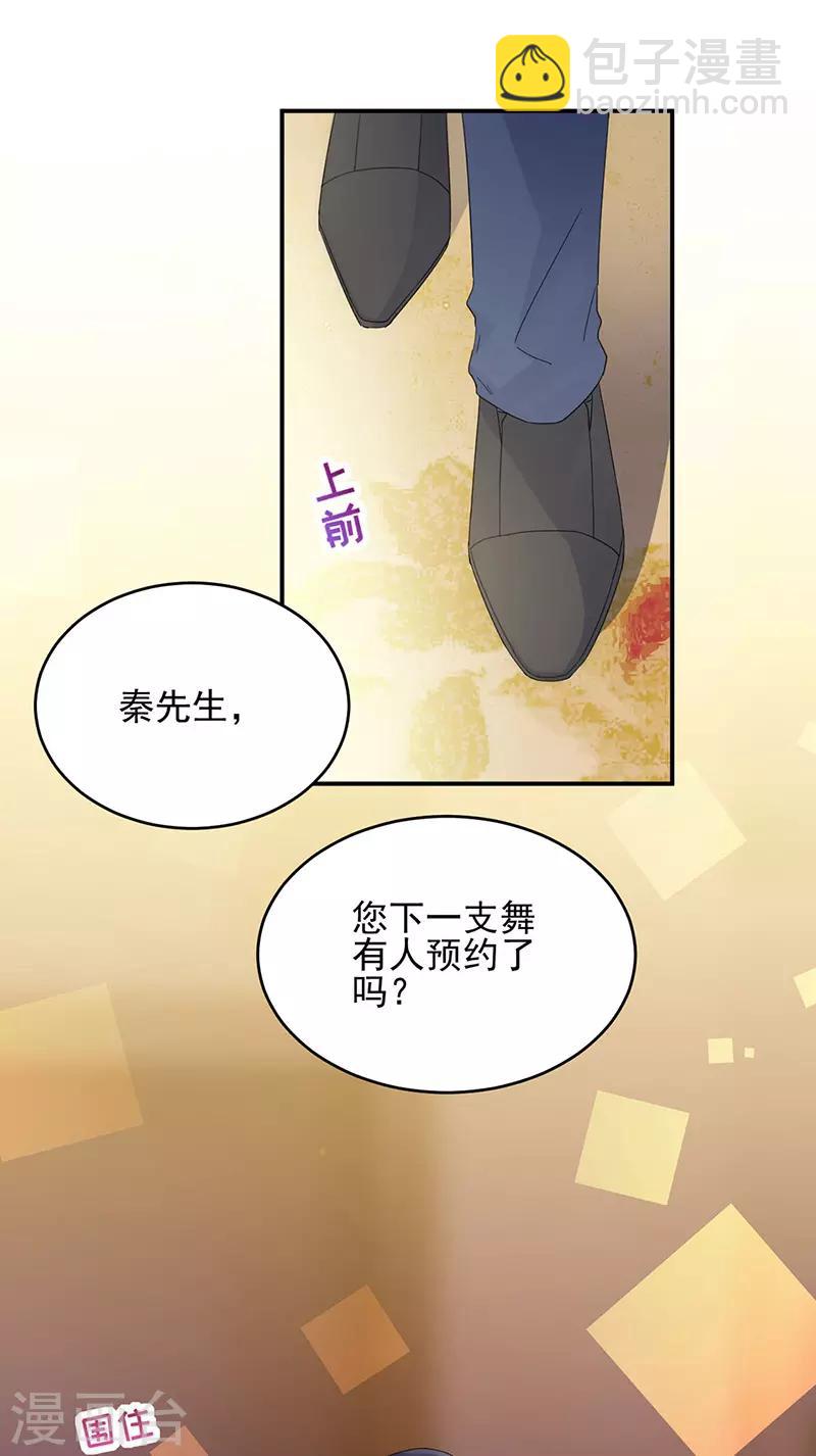 第2季138话18