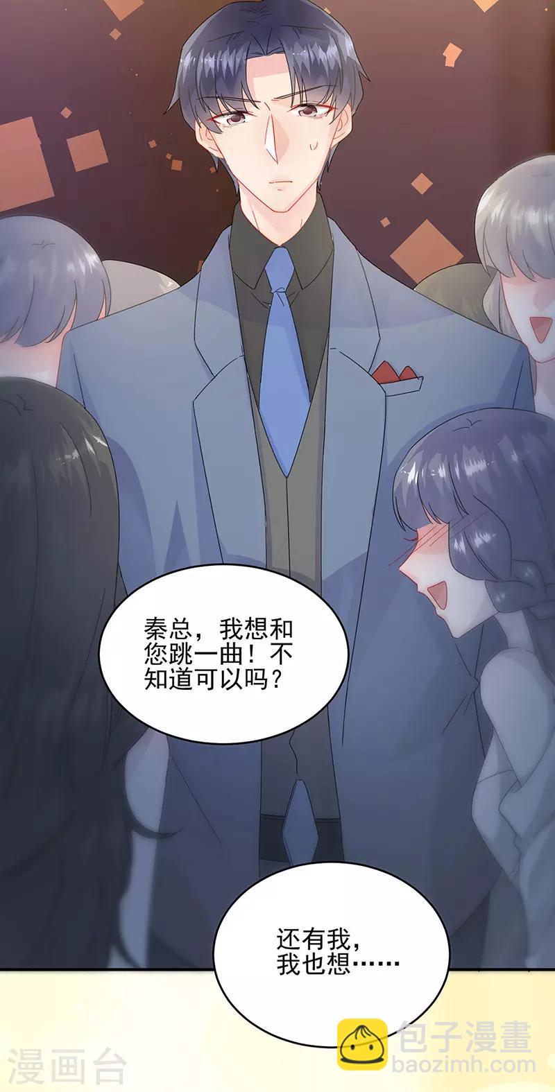 第2季138话19