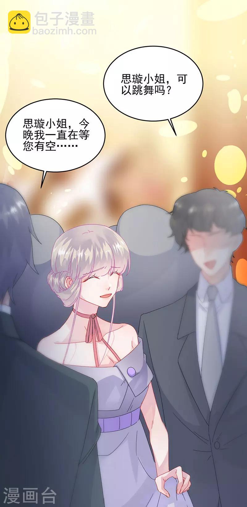 第2季138话20