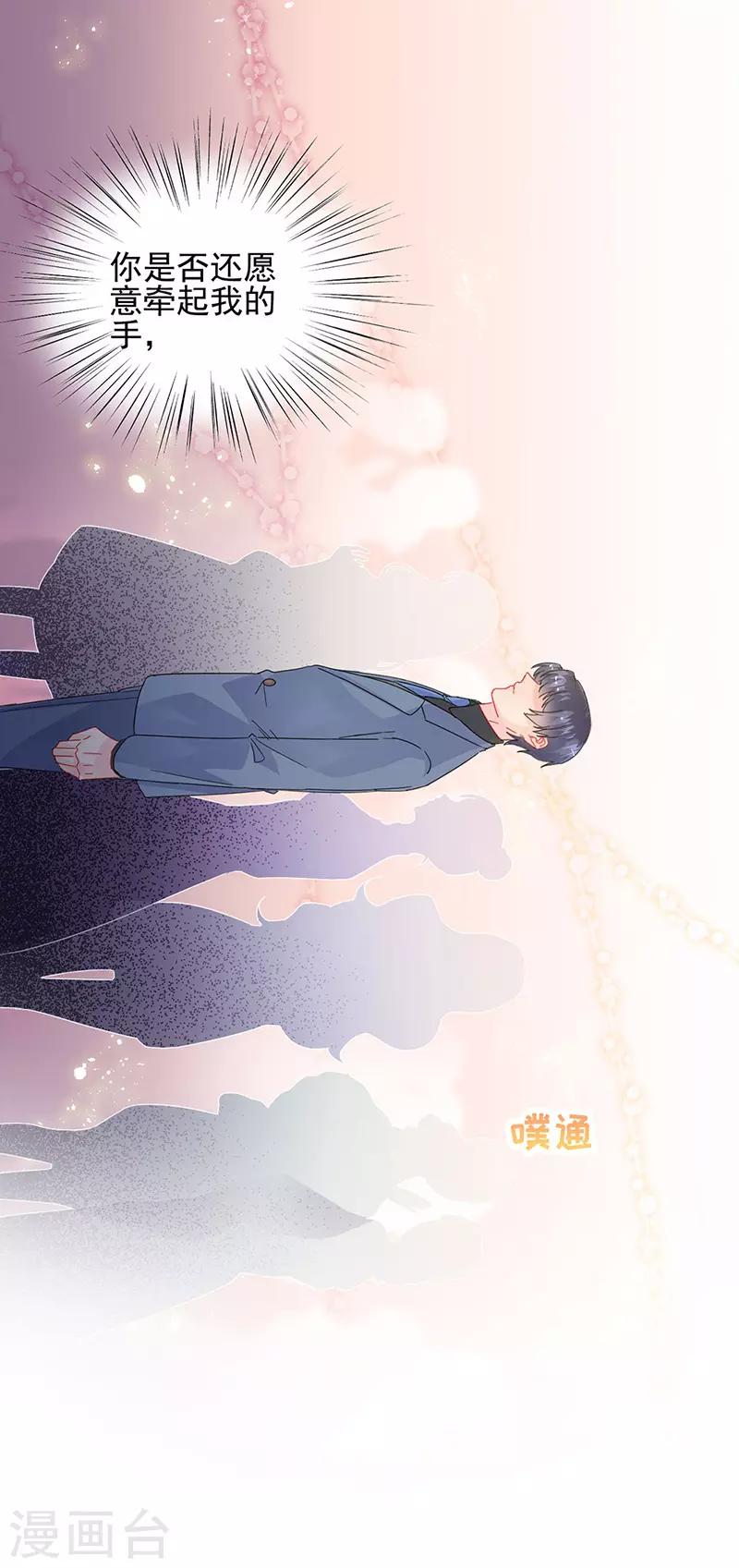 第2季138话25
