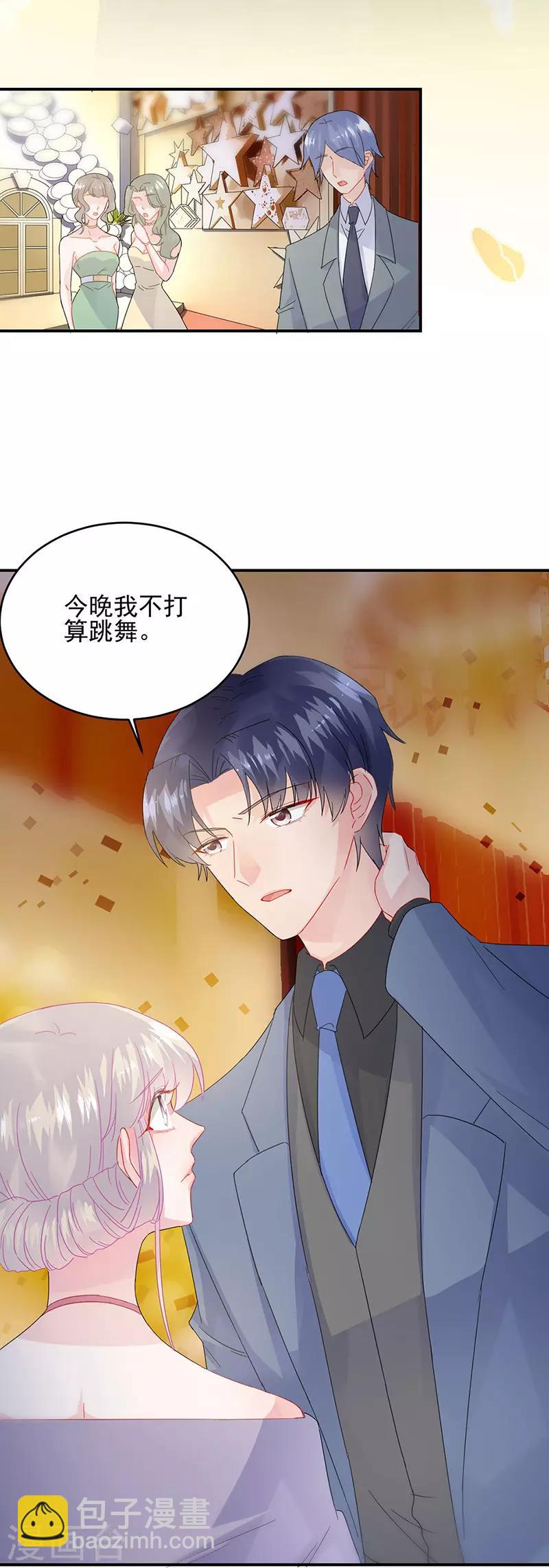 第2季138话29