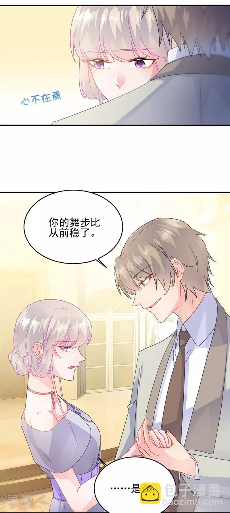 第2季138话3