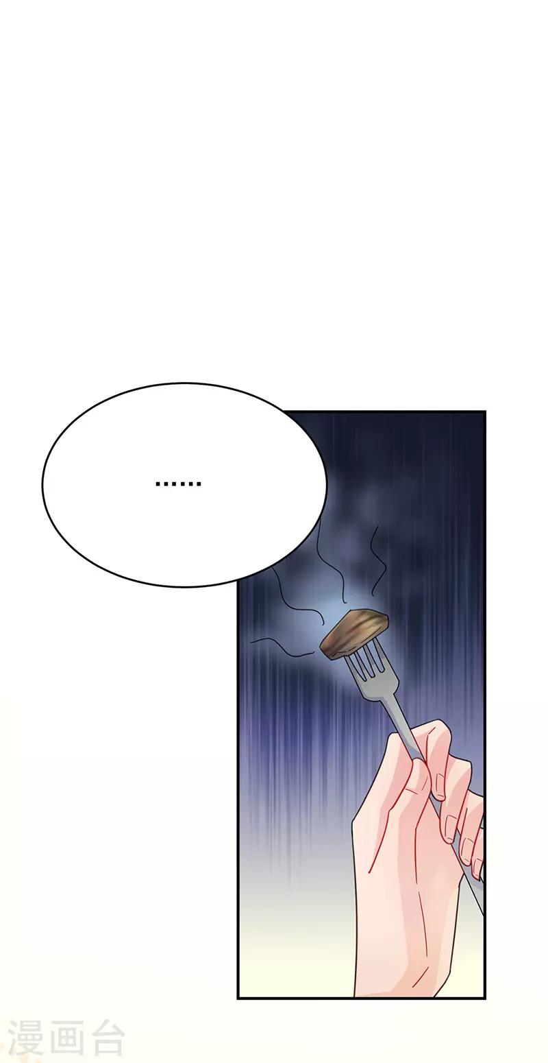 第2季152话1
