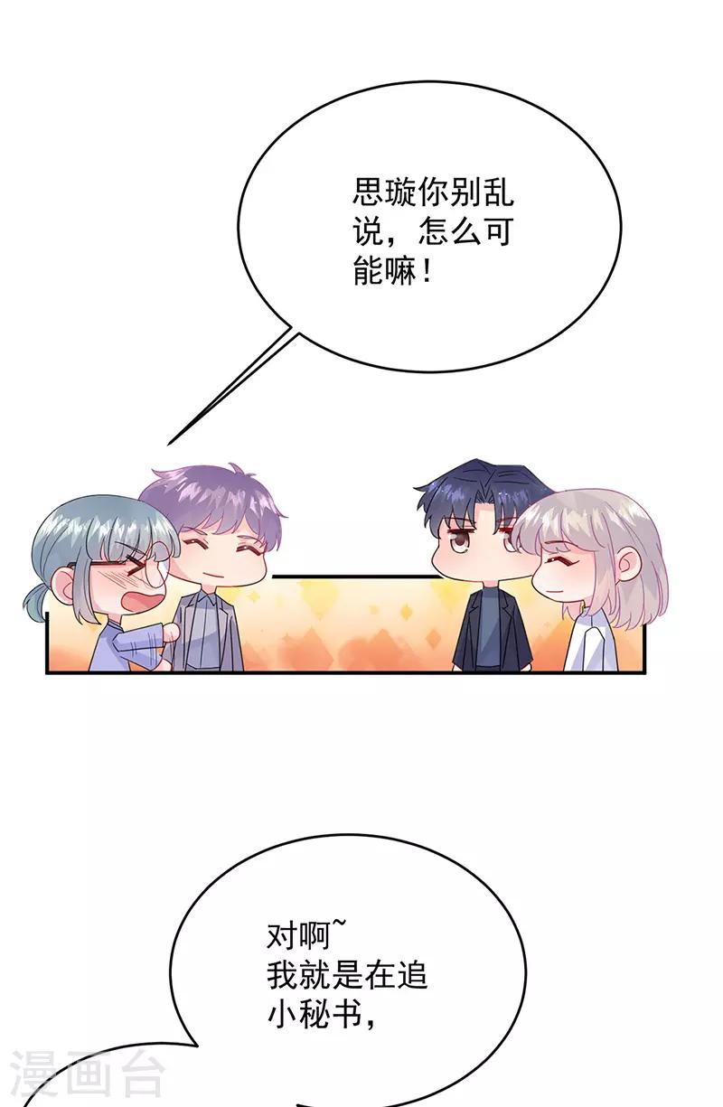 第2季152话10