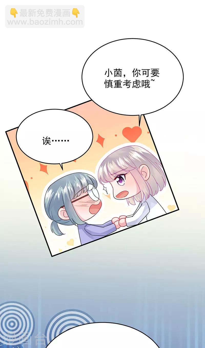 第2季152话13