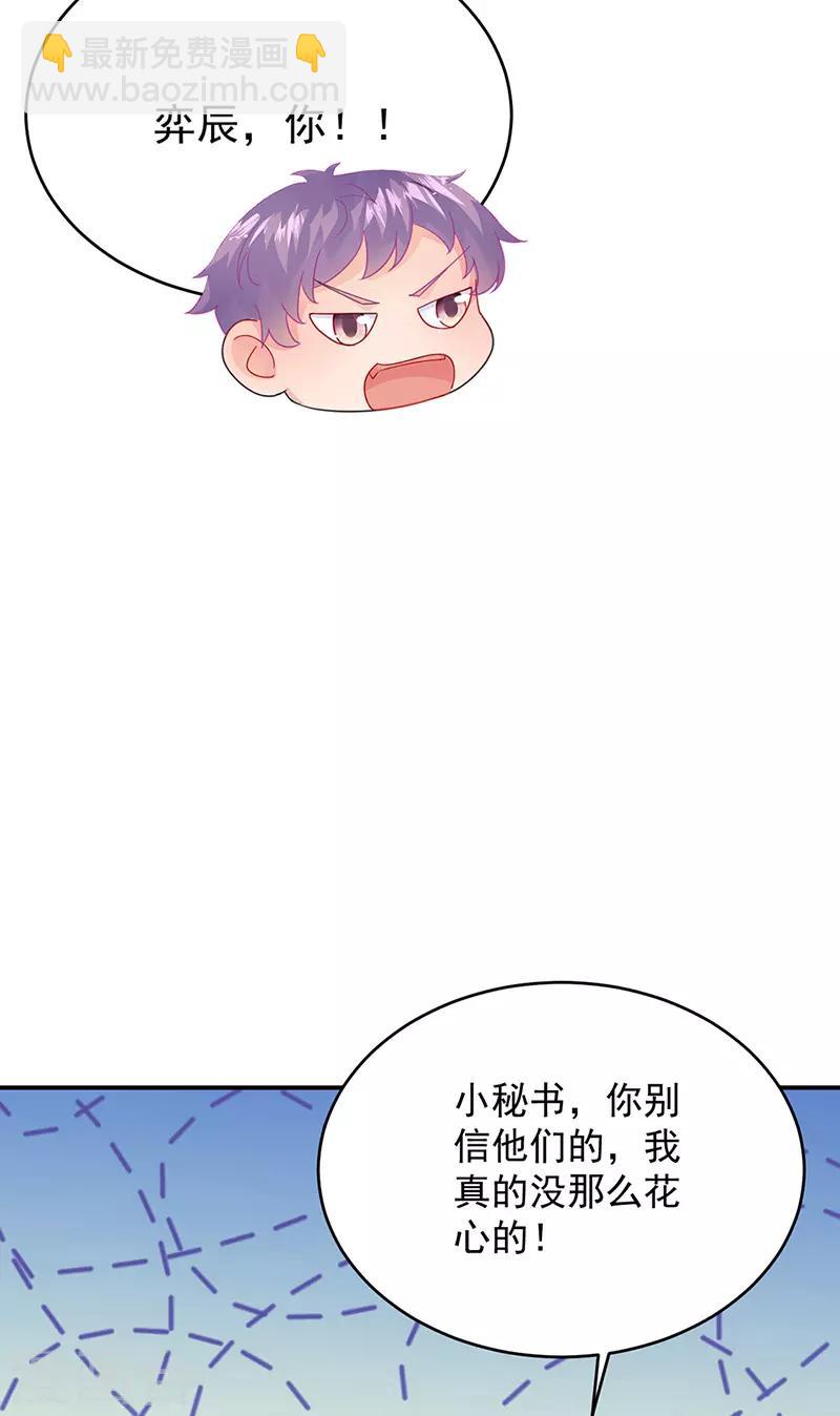 第2季152话16