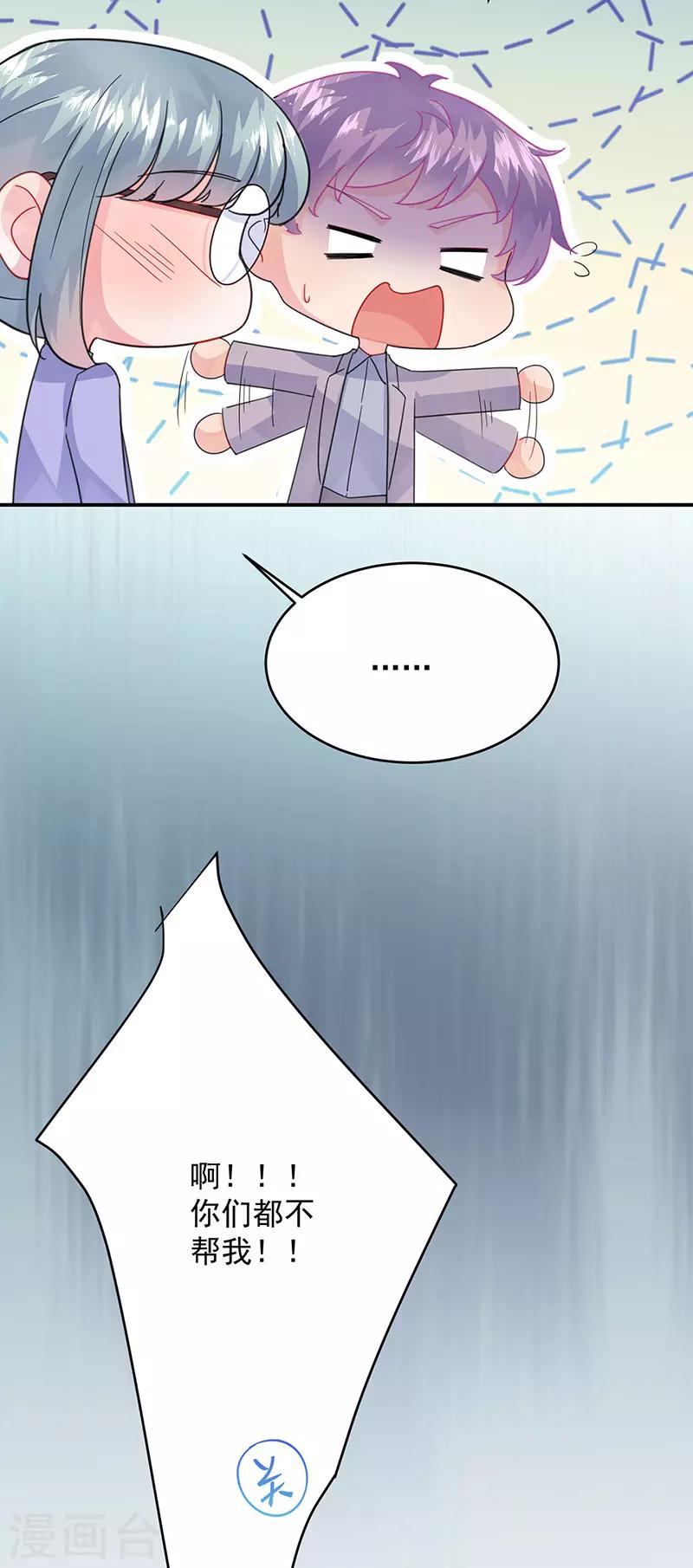 第2季152话17